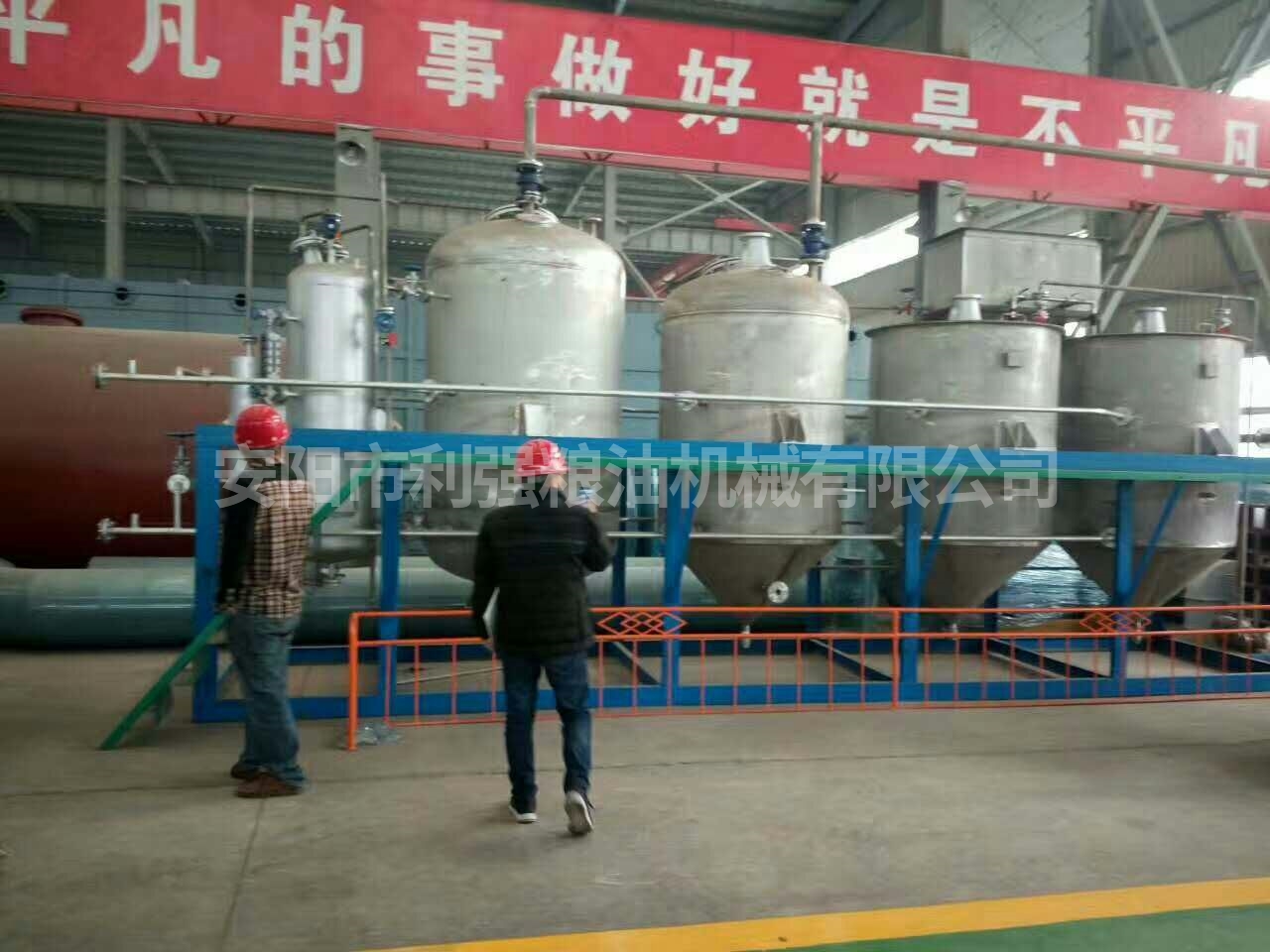 中小型動物植物油精煉成套設(shè)備